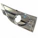 Fog Light Trim Cover - Left, Front