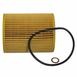 Engine Oil Filter