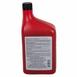 Automatic Transmission Fluid (AT)